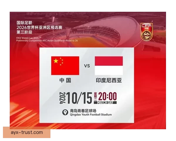 2026世界杯冠军赔率分析 各大球队胜算逐一揭秘 2026世界杯冠军赔率分析 各大球队胜算逐一揭秘