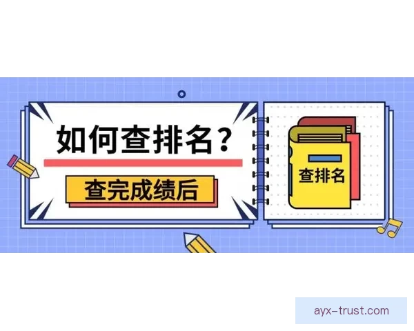 世界杯跟单预测：精准分析助你轻松盈利，足球迷必备投注指南