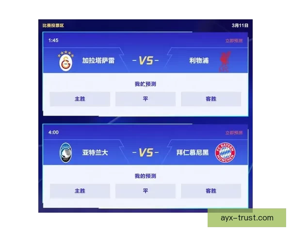 体育竞猜游戏新玩法引领潮流 玩转热门赛事赢取丰厚奖励