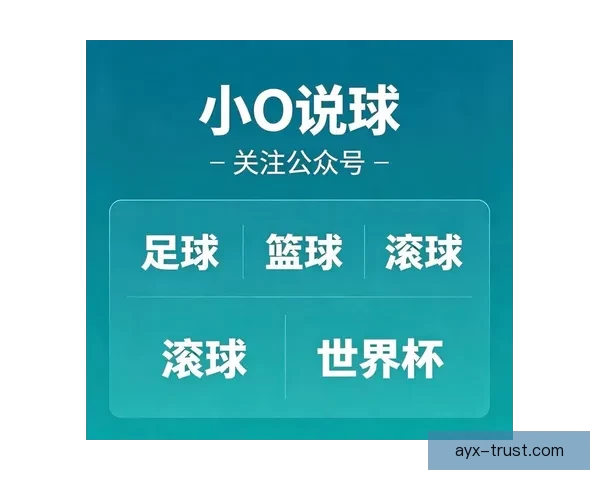 世界杯买球全攻略揭秘，让球迷轻松掌握投注技巧与策略