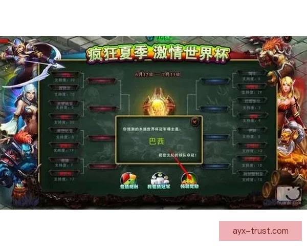 世界杯竞猜胜负技巧分析与预测方法提升投注成功率的策略分享